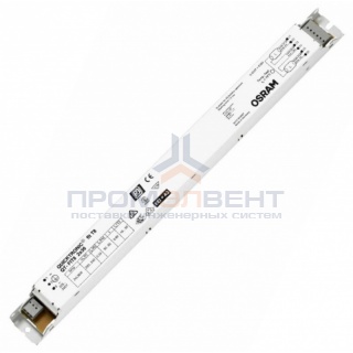 ЭПРА Osram QT-FIT8 2x36 для люминесцентных ламп T8