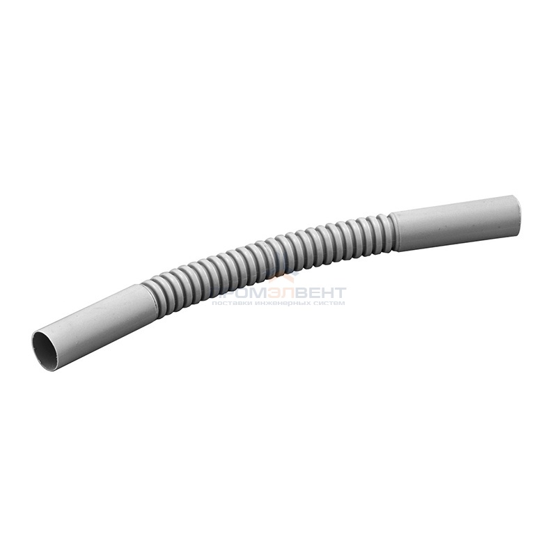 Поворот гибкий гофрированный для труб ПВХ d20мм [уп. 35шт]