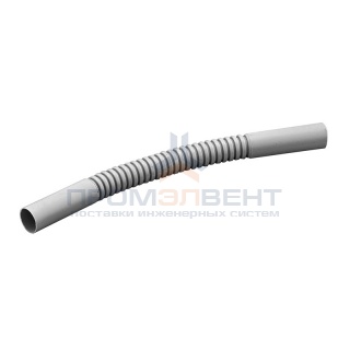 Поворот гибкий гофрированный для труб ПВХ d20мм [уп. 35шт]